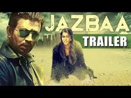 Jazbaa Official Trailer Irrfan Khan Aishwarya Rai Bachchan